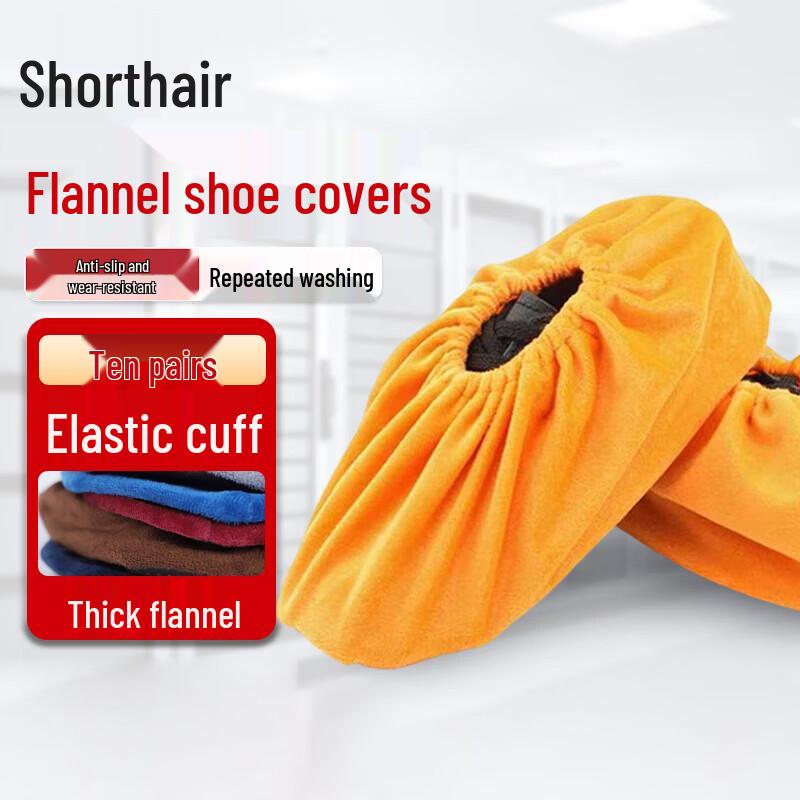 Многоразовые утолщенные фланелевые чехлы для обуви