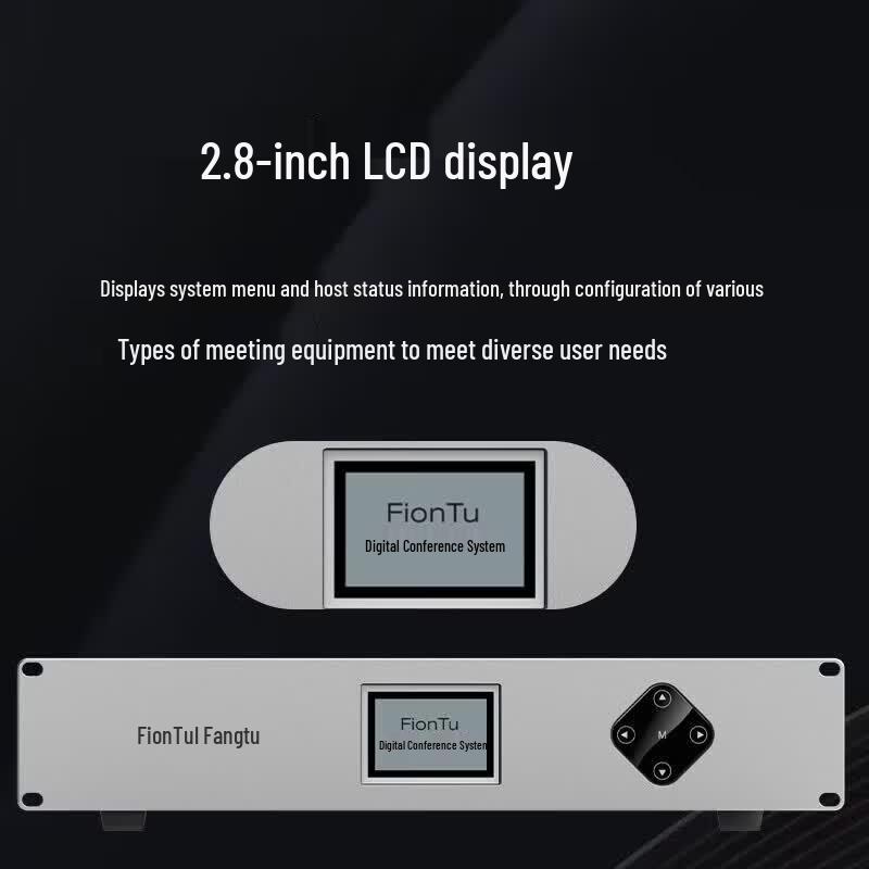 FionTu Professional Conference System Host (CN version)