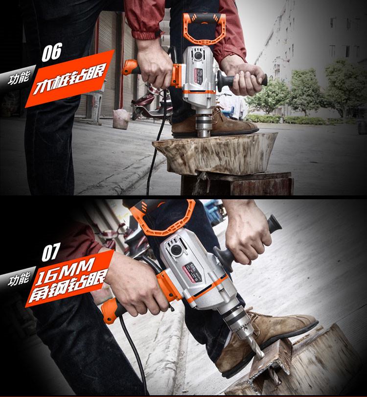 High-Power Electric Drill & Mixer for Concrete, Paint, and Cement