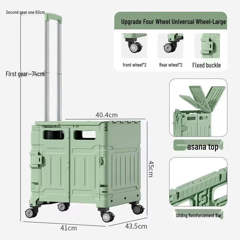 Handun Four-Wheel Folding Shopping Cart