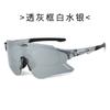 Riding and Hiking Frameless Colorful Sunglasses Outdoor Sports Windproof and Sandproof Goggles for Men