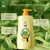 Liu Shen Artemisia Argyi Moisturizing Shower Gel