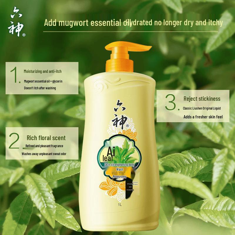 Liu Shen Artemisia Argyi Moisturizing Shower Gel