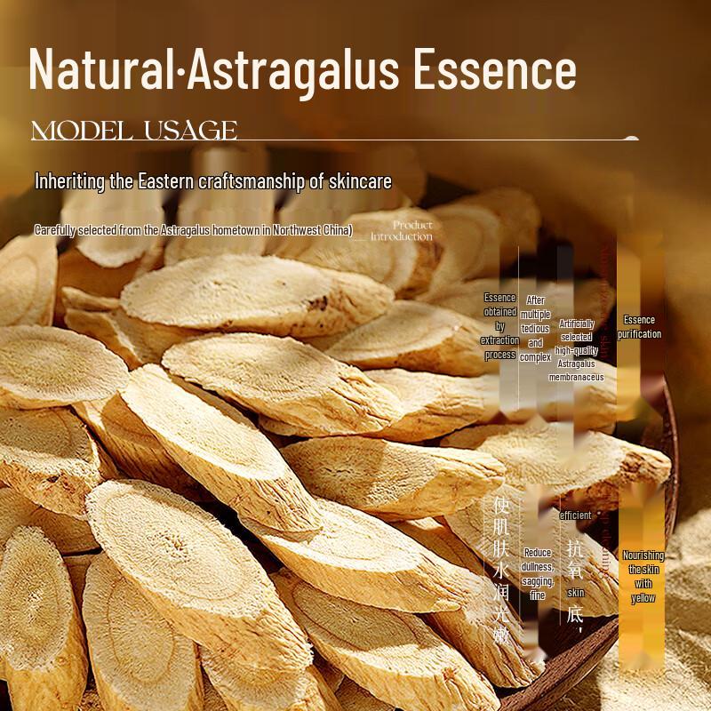 EMWM Astragalus Anti-Wrinkle Brightening 4-Piece Skincare Set