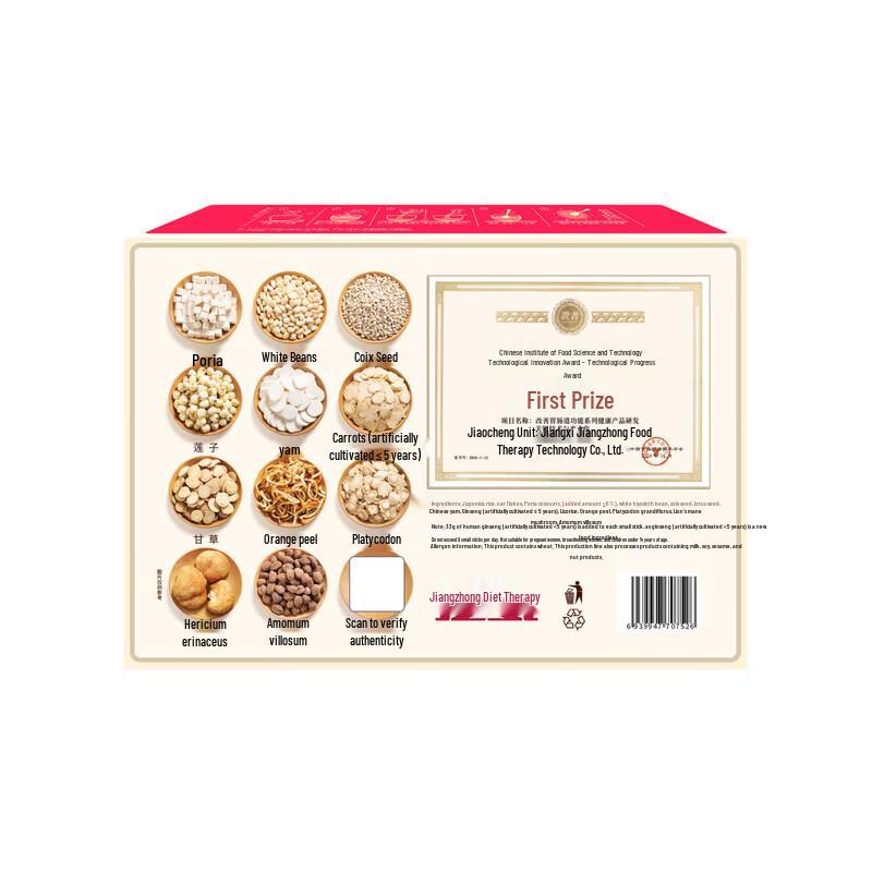 Jiangzhong Stomach-Nourishing Original Rice Porridge Biscuits