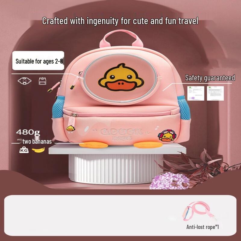 Little Yellow Duck Children s Backpack