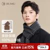 100% Cashmere Scarf for Men Autumn and Winter Men's Scarf Warm Neck Wrap Christmas Birthday Gift Box