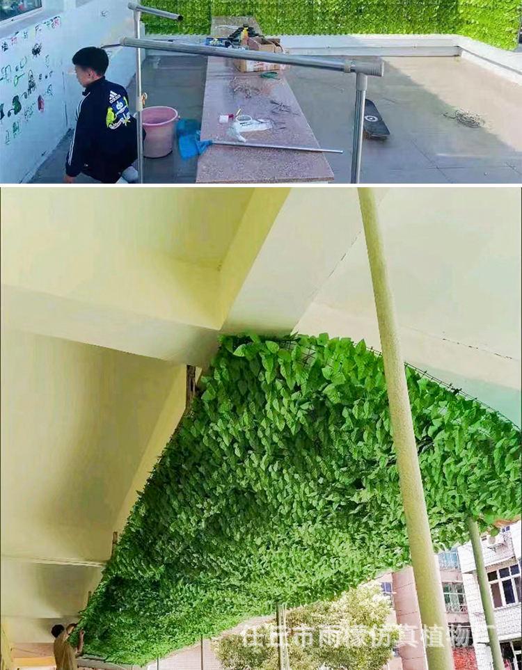 Artificial Leaf Hedge Privacy Screen for Balcony & Home Decor