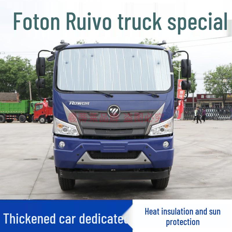 

Tu Rui Panoramic Sunroof Sunshade & Heat Insulating Sun Visor Car Curtains Laser Gen 2 [5-layer thick] Side 50*60CM