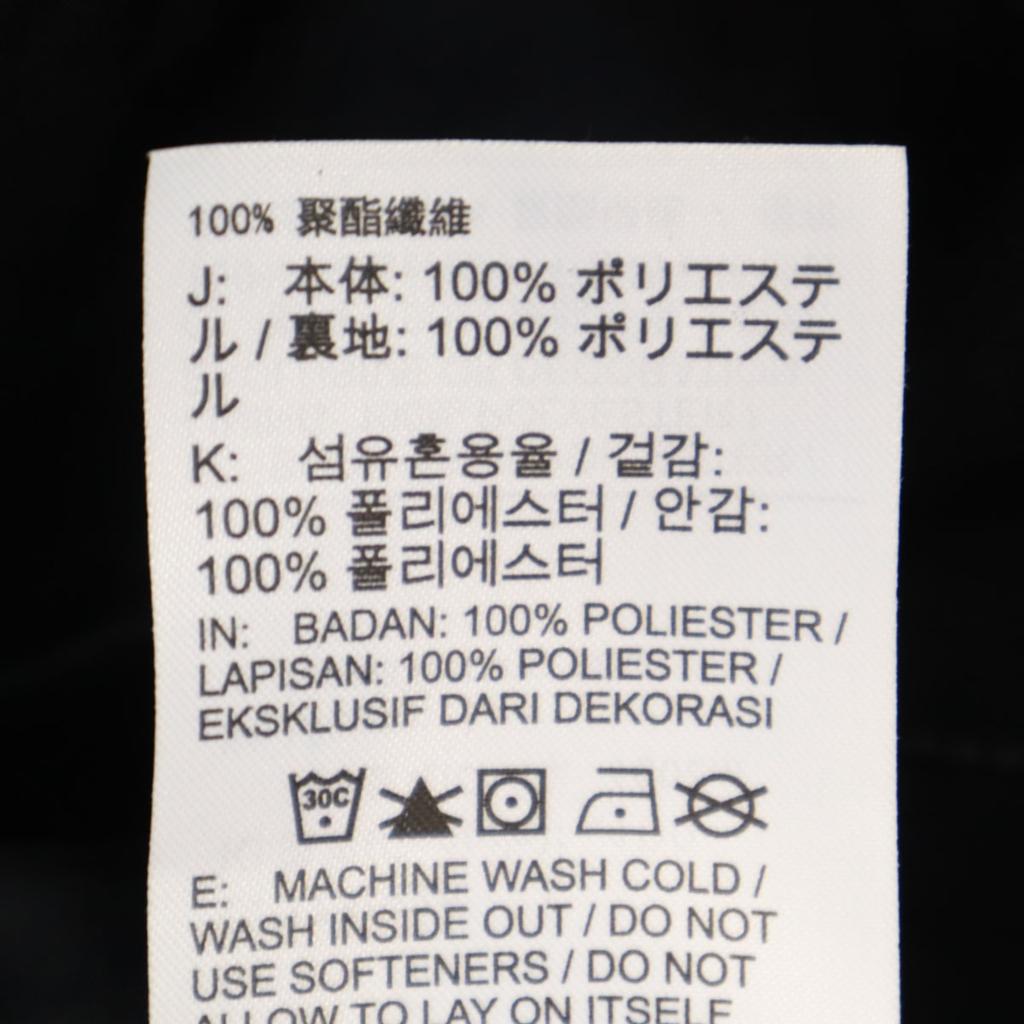 Nike Half Zip Food Jacket L Black Mesh Lining Men's Used