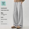 JEANSWEST LIFE Men's Relaxed Straight-Leg Knit Sweatpants