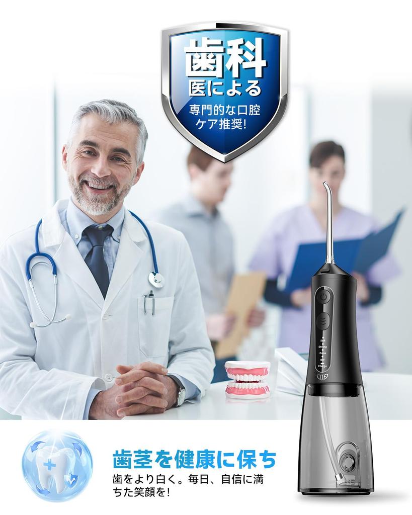 JTF Cordless Portable Oral Irrigator Jet Washer with Compact 300ml Large Capacity 9 Replacement Nozzle Storage IPX7 Storage for Home and Travel Black