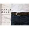 [SADO] Belt, Made In Japan, Cow Leather, 1.38 Inch, Dark Brown