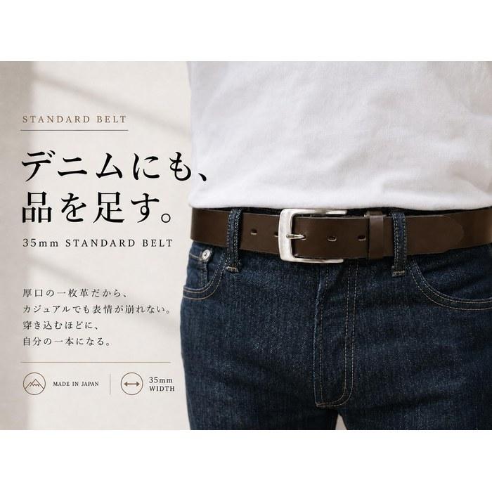 [SADO] Belt, Made In Japan, Cow Leather, 1.38 Inch, Dark Brown
