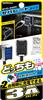 Kashimura DC-3A-Reversible USB 2 Port Automatic Judgment Separate Slim Type