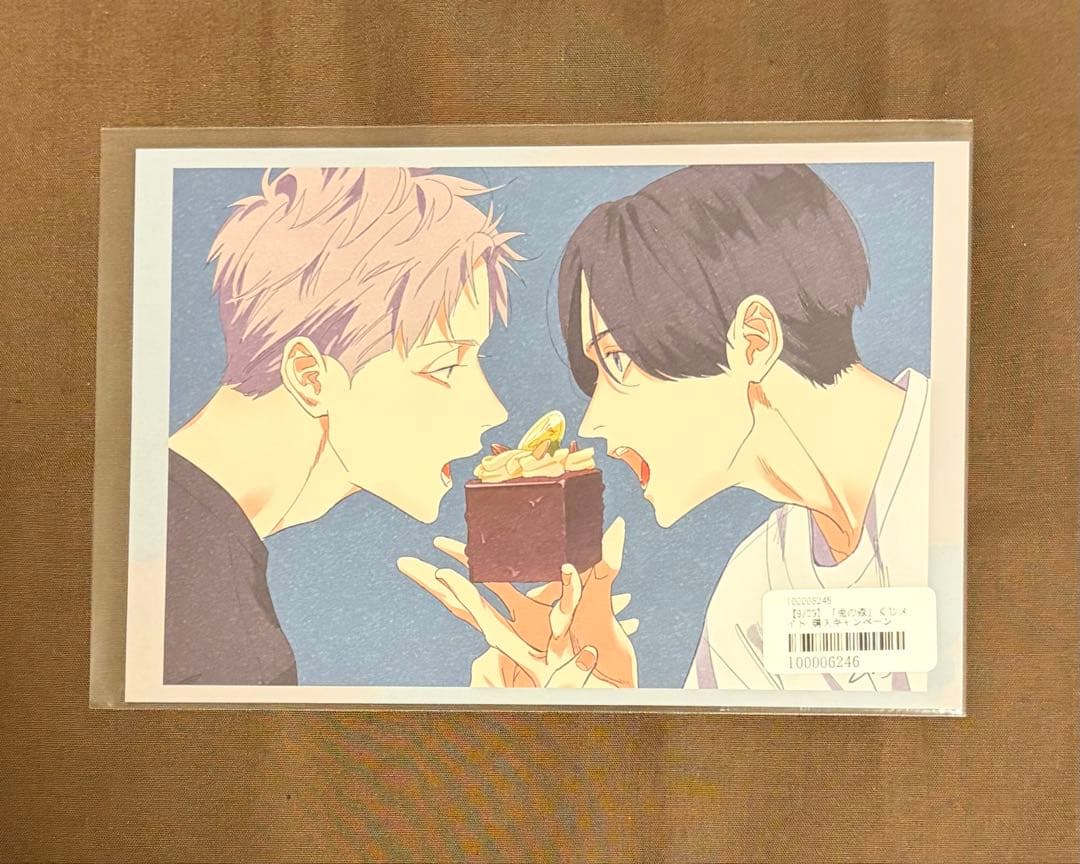 [USED] Ensei Usagi no Mori Kuji Mate Bonus Postcard