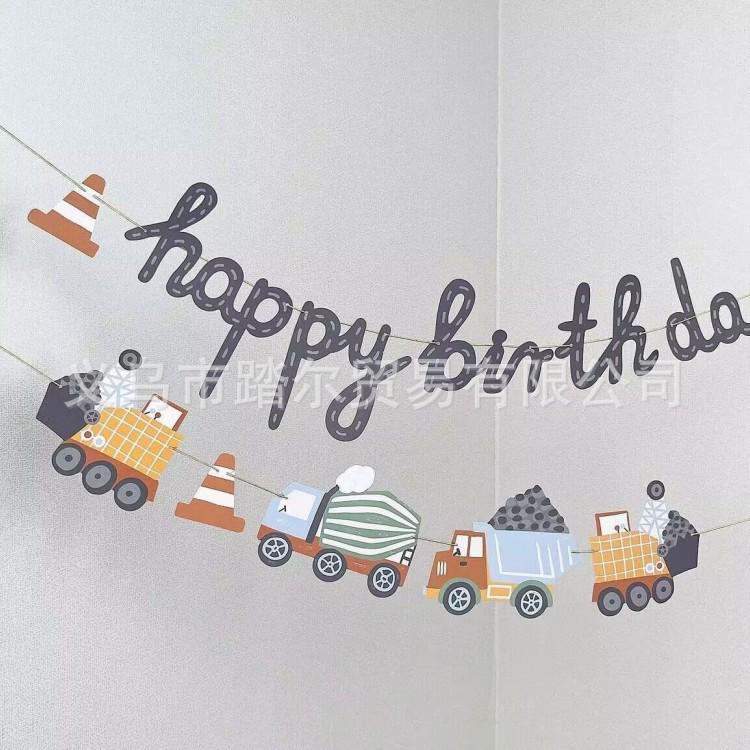 Ins-Style Construction Vehicle Birthday Banner for Kids