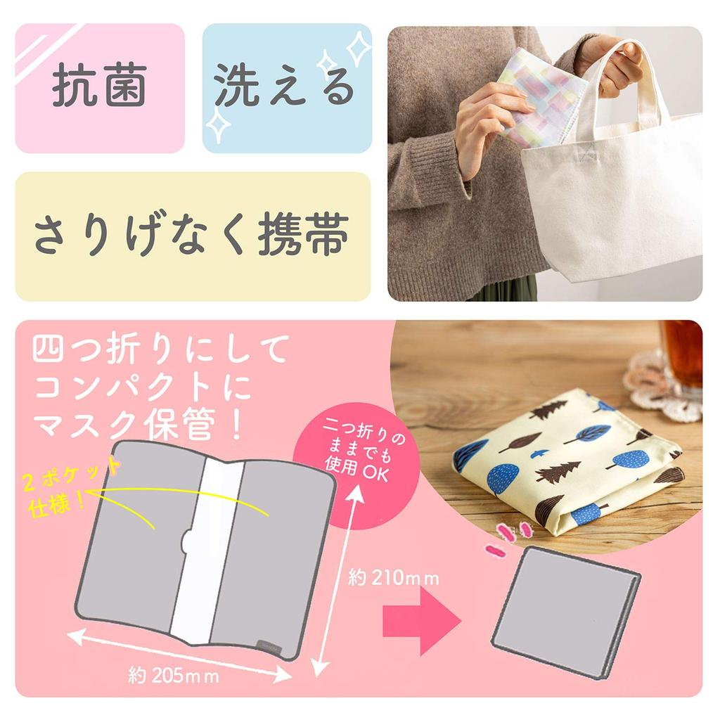 Sunstar Stationery Mask Sottone S2219565 Pouch, Heart,