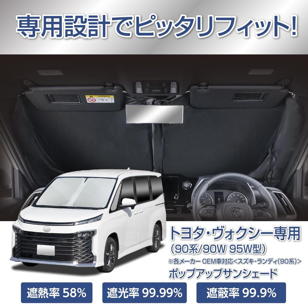 SEIWA IMP381 Guarda-Sol Dobrável para Toyota Dianteiro UV Prata Titânio Bloqueia Raios UV e Ideal para Carro Extremo e Desastre Compatível com OEM