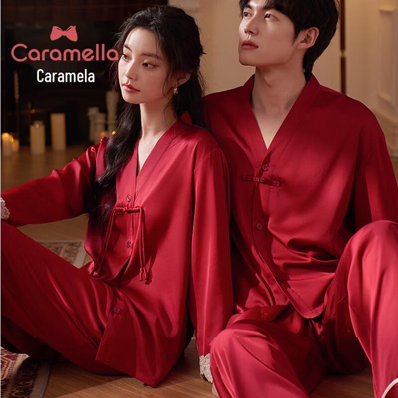 Caramella Chinese Style Couple Pajama Set XXL