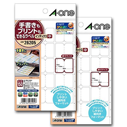 A-One Handwritten and Printable Label Index Medium 15 Pages 10 Sheets Set of 2 26205-2P