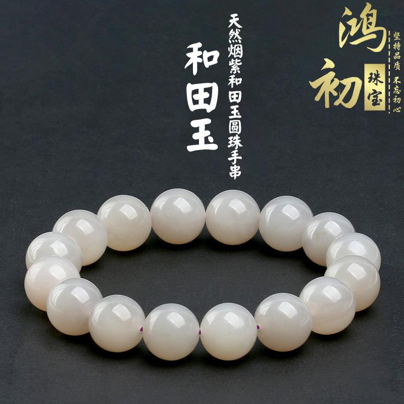 Hongchu Crystal Natural Imperial Smoky Purple Hetian Jade Bracelet Elegant smoky gray Hetian jade round bead bracelet 8mm Single Circle