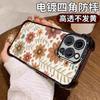Daisy Bouquet for Apple 17promax Advanced Airbag Mobile Phone Case Iphone16 Electroplated Anti-drop Cover 15