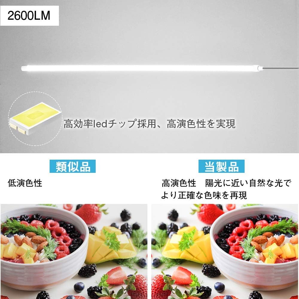 Outdoor LED Fluorescent Light, Waterproof, 40W, Integrated Fixture, Daylight White, 18W, 2600LM, AC85-265V, 1.2M Length, IP66+ Waterproof and