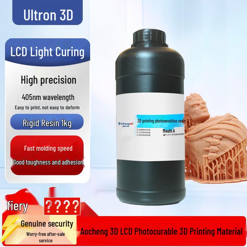 

Autra 3D LCD UV Curing Photosensitive Resin CN plug (adapter included)