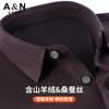 [Modal+Mulberry Silk+Cashmere] Dark Striped Jacquard Long-sleeved Shirt for Men's Casual Base