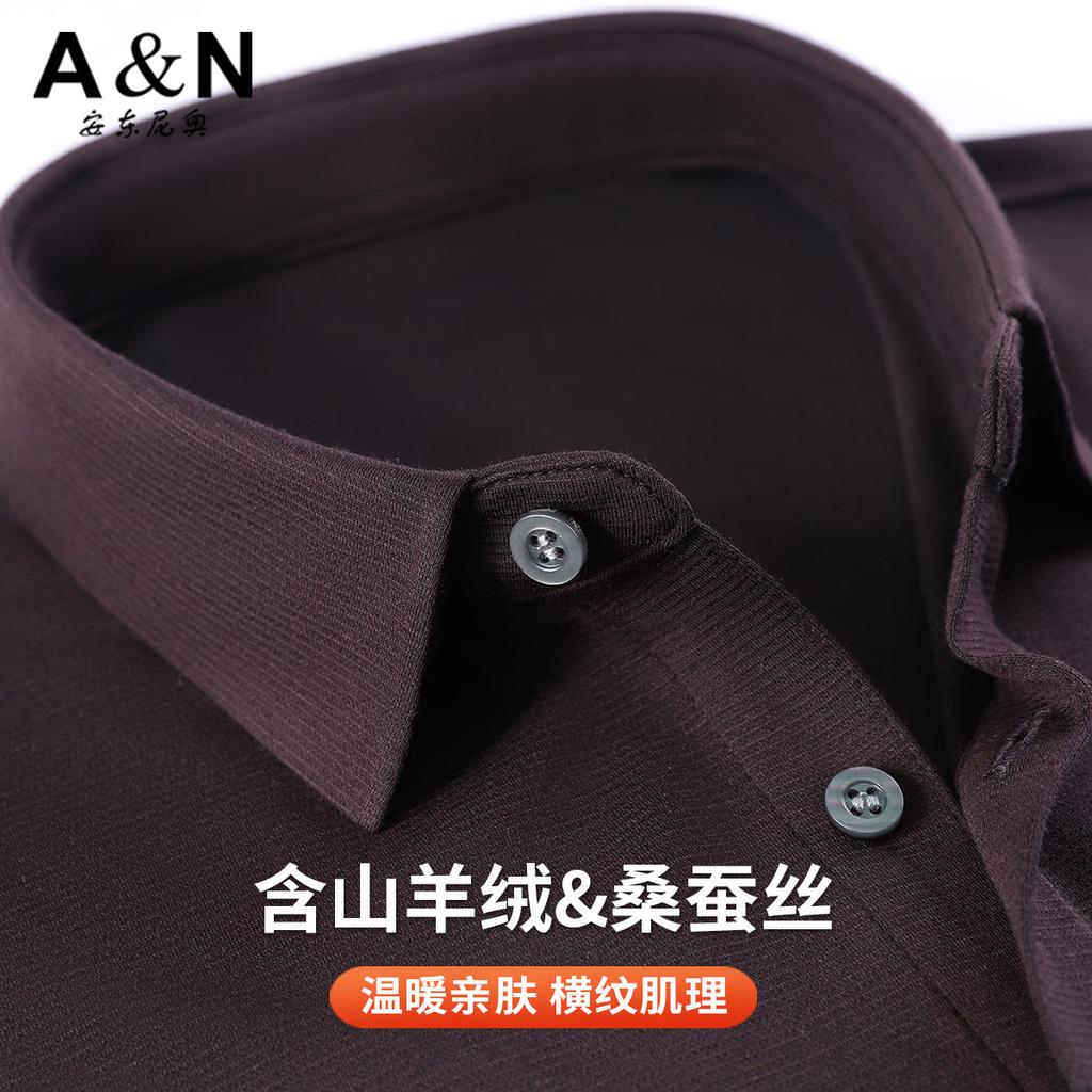 [Modal+Mulberry Silk+Cashmere] Dark Striped Jacquard Long-sleeved Shirt for Men's Casual Base
