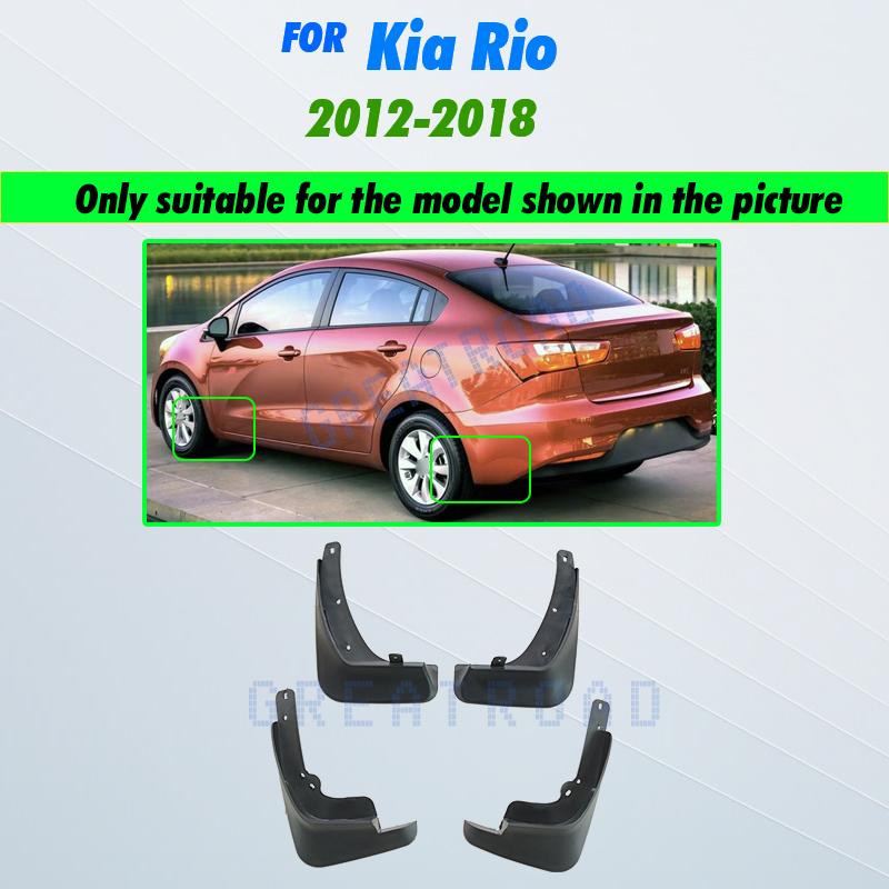 

4 шт. автомобильные брызговики для KIA Rio Sedan 2012-2018, брызговики, передние и задние брызговики, крылья, авто 2012-2018