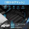 ElitingCar Floor Mats for Toyota Prius Alpha 40 Series 3D Antibacterial TPE Easy Interior Easy Set 2nd (ZVW41 Series) (2011-2021) - Custom-Designed,