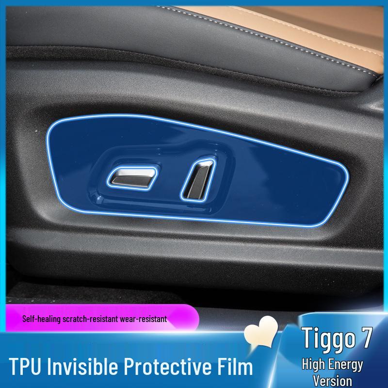 2025 Chery Tiggo 7 High-Performance Edition Interior Screen Protector, Navigation & Center Console Film Modification