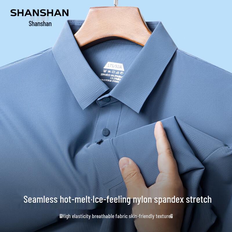 Shanshan Men's Ice-Feel Seamless Polo T-Shirt