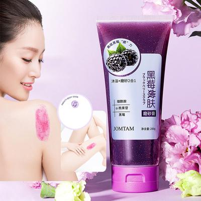 JOMTAM Blackberry Rejuvenating Scrub Deep Cleansing Exfoliating Whitening Silky Body Care