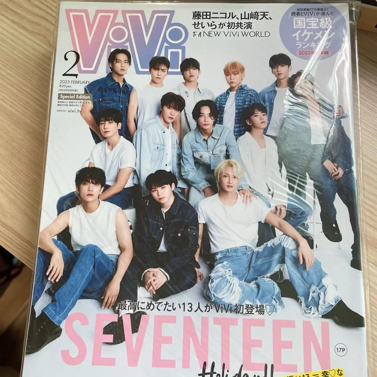 

Seventeen Magazine Japan Bb Vivi
