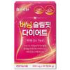 Healthy Routine Burning Diet Carbohydrate Cutting Abdominal Visceral Fat Reduction Supplement 1 Pcs 60 Tablets | 1 Pcs 60 Tablets