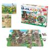 Gakken Discovery Puzzle Jigsaw Puzzle 3 Pieces Insect 3 and 83536 STEP2 (Ages Up)