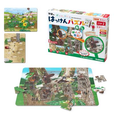 Puzzle a hlavolamy – Puzzle