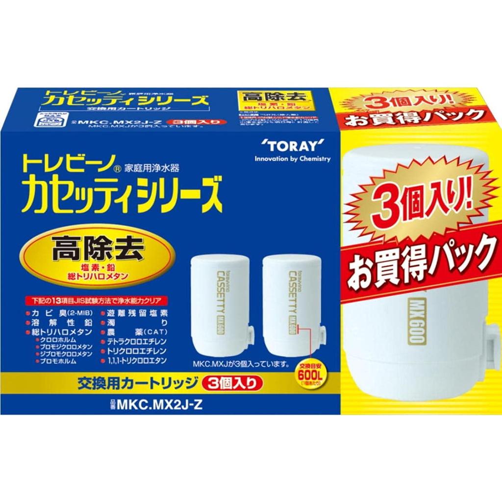 Toray Trevino Piece of Cassetti Series Item Replacement Cartridge Water Purifier Faucet Direct Connection Type Made In Japan White MKC.MX2J+1 (Set 3)