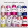[Silk Joy] Ață țesătă manual din mătase 100% pură - Minge de lână moale de 50 g