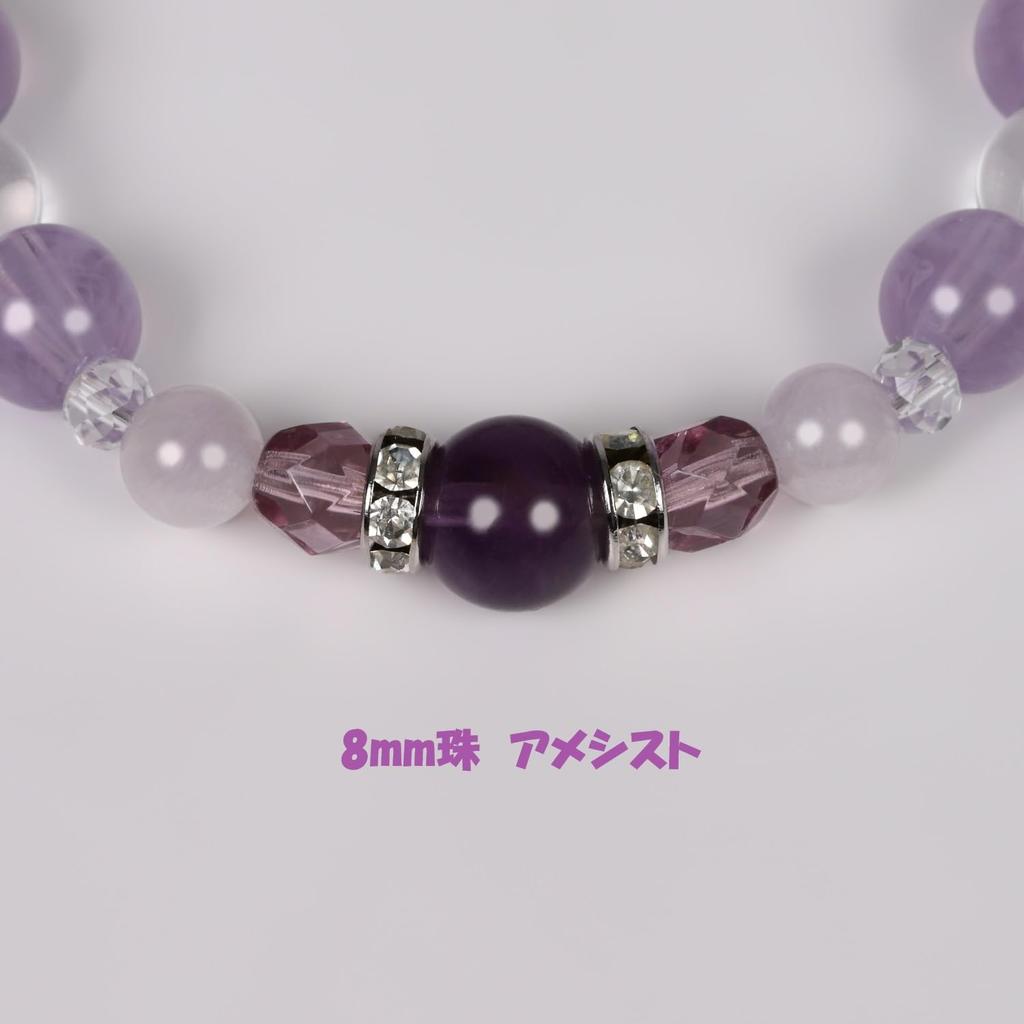 AIR SEVEN Natural Stone Magnetic Loop for Medical Relieves Stiffness and Improves Blood Circulation Women, Device, (Amethyst)