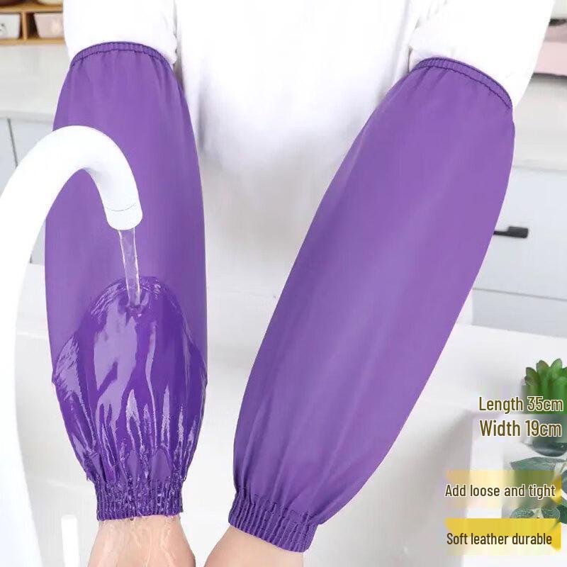 Beiyou Work Wear-resistant Leather Arm Sleeves