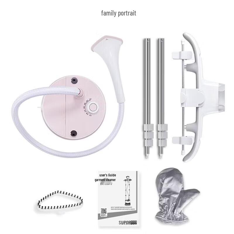 Supor Portable Handheld Garment Steamer & Electric Iron