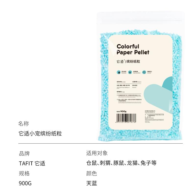 1000g Hamster Paper Cotton Deodorant Water-Absorbing Dust-Free Bedding Golden Bear Landscaping Supplies Hedgehog Rabbit Sawdust