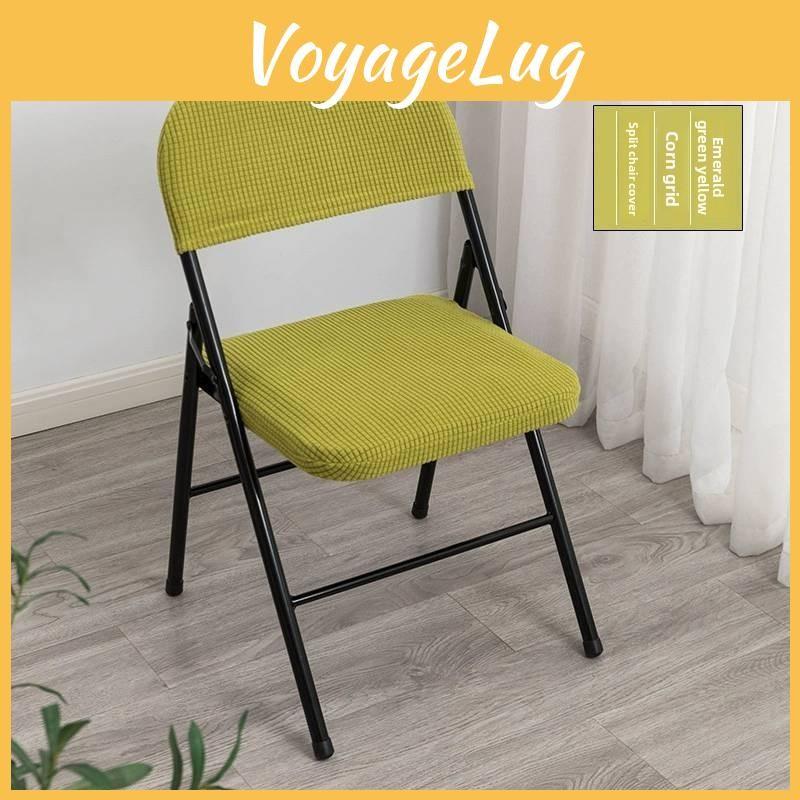 Split Folding Chair Type Two Piece Cover With Solid Color Design For Party Home