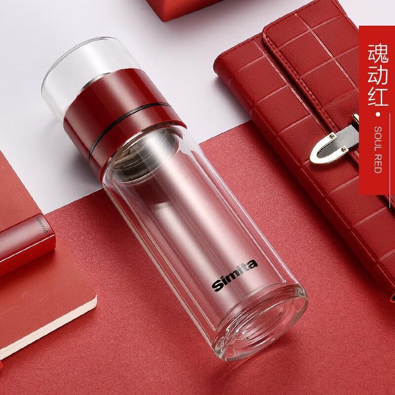 Simita Fengge Glass Portable Tea Infuser Bottle