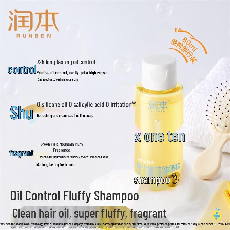 RUNBEN Youth 72h Oil Control & Volumizing Shampoo