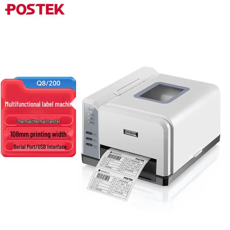 POSTEK Q8 Label Printer CN plug (adapter included)
